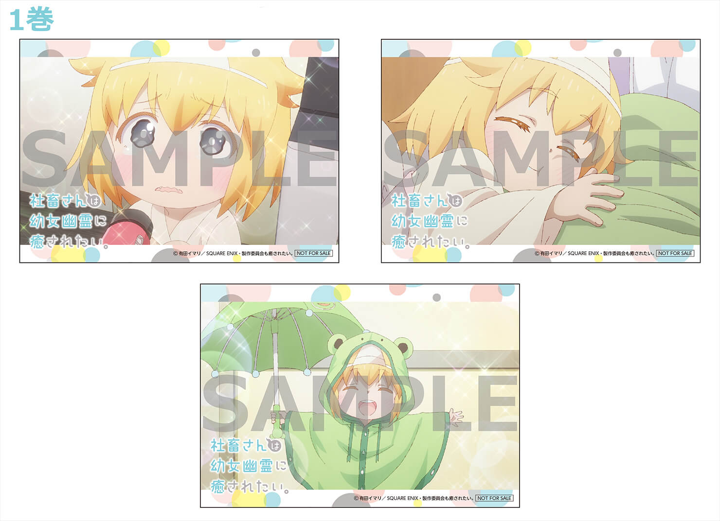 アクリルキーホルダー2個セット