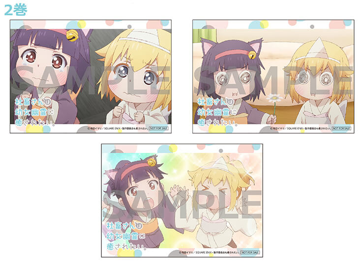 アクリルキーホルダー2個セット