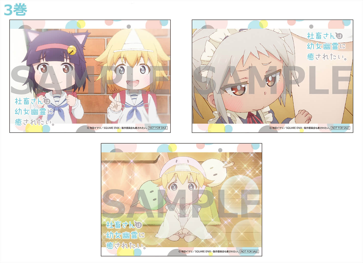 アクリルキーホルダー2個セット