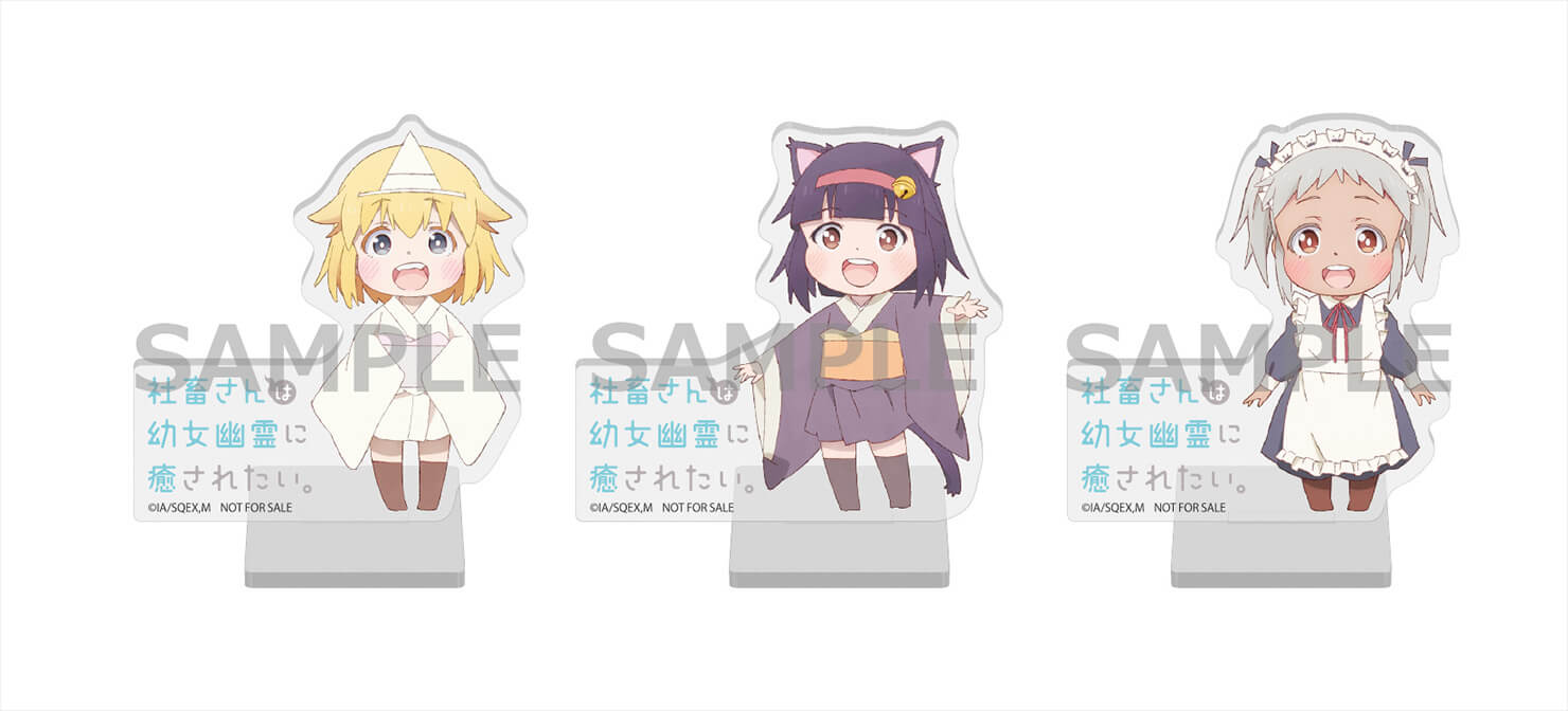 ソフマップ・アニメガ