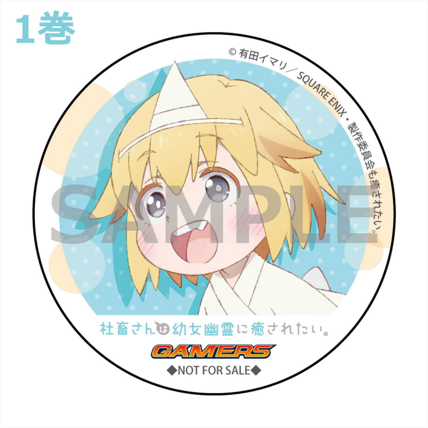 缶バッジ（幽霊ちゃん）