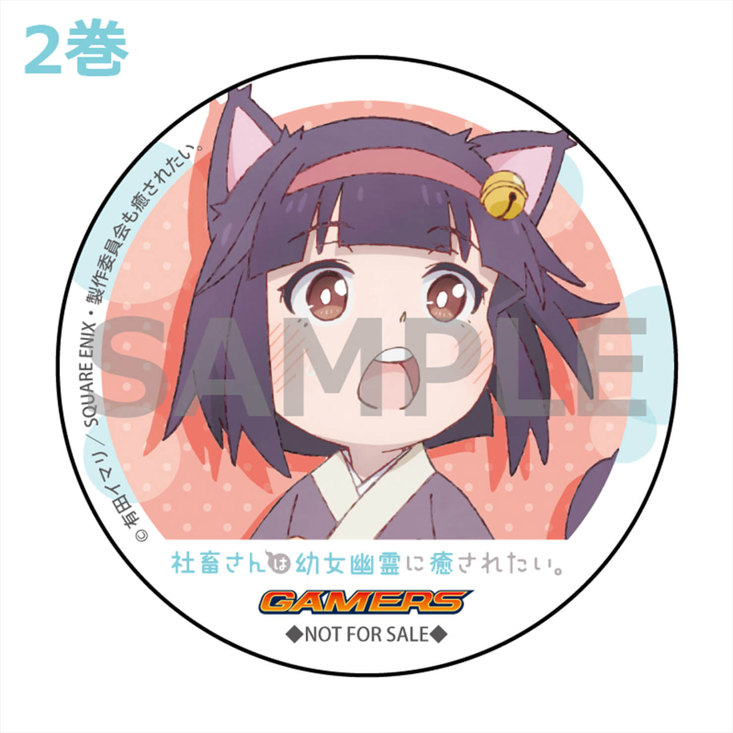 缶バッジ（みゃーこ）