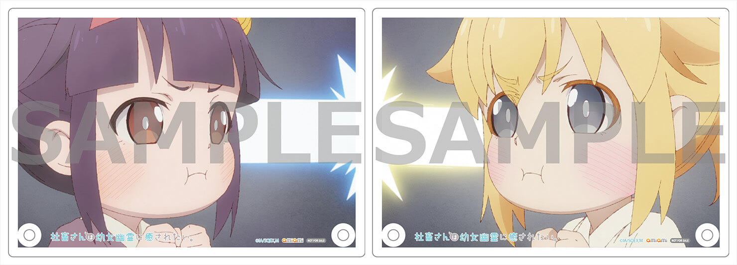 あみあみオンラインショップ