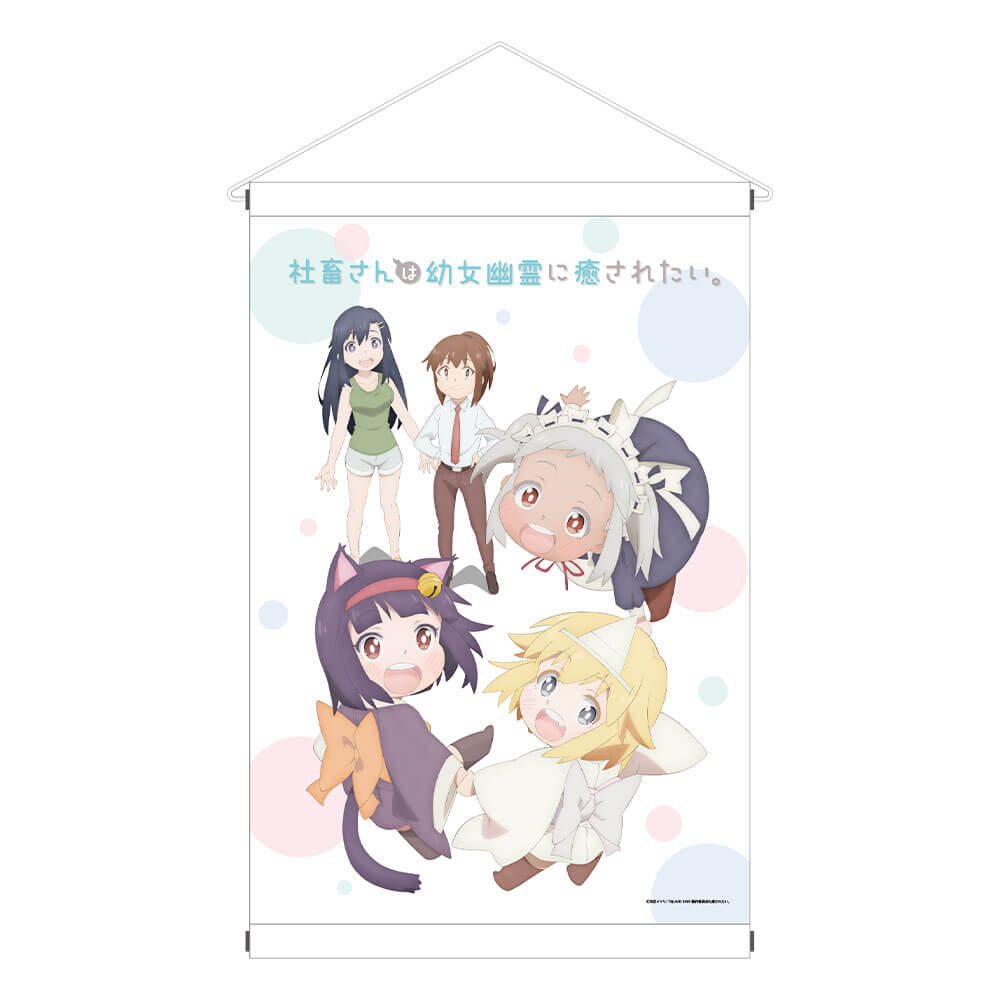 B2タペストリー　全１種